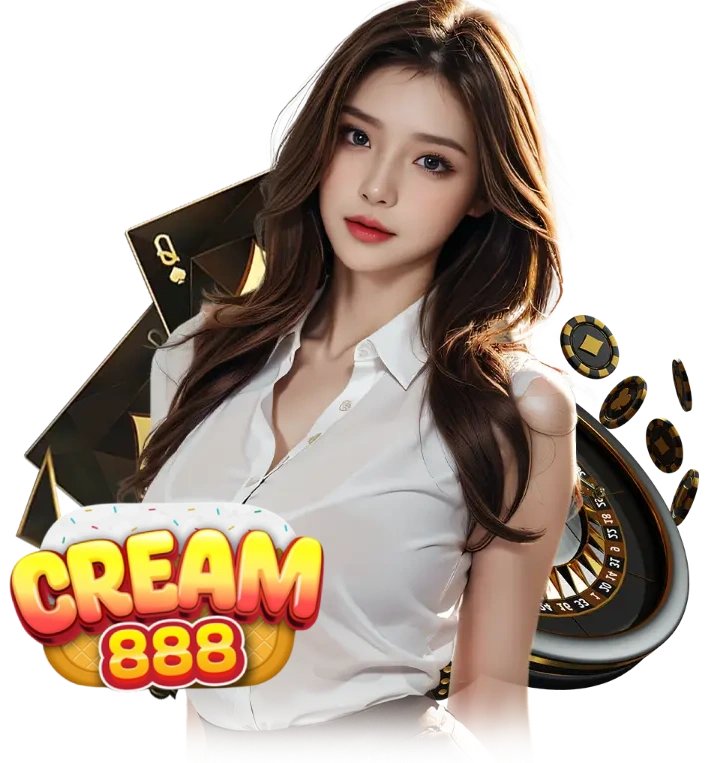 ครีม888